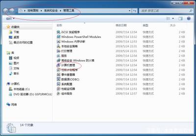 Windows 7下如何啟動資源監(jiān)視器，實時查看軟硬件使用情況