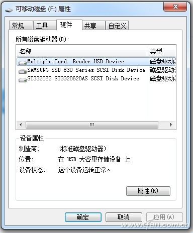 如何從壞掉的SD卡恢復(fù)文件？——實用指南（計算機軟硬件逐步解析）