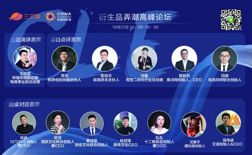 淘寶潮玩新趨勢 動漫游戲開發(fā)的三大核心玩法解析
