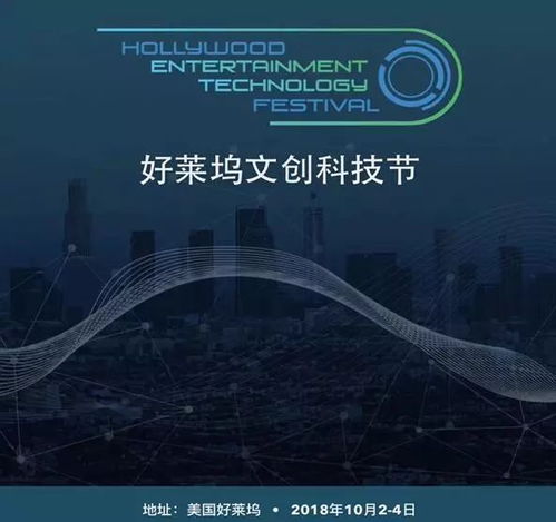 無科技不文化 智綱智庫深圳中心國際工作站紀行（一）——動漫游戲開發(fā)的科技交響
